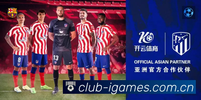 爱游戏APP界面展示